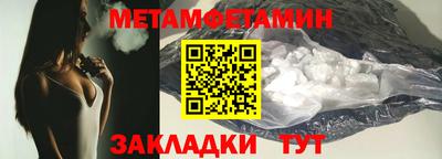 каннабис Новокубанск