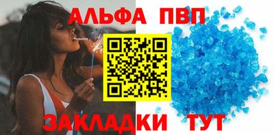 кокаин Новозыбков