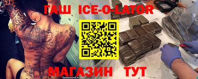 кокаин Новозыбков