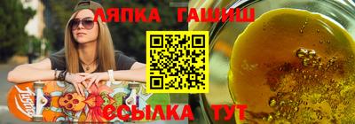 кокаин Новозыбков