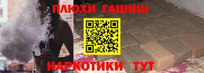кокаин Новозыбков