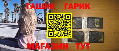 каннабис Новокубанск