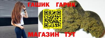 каннабис Новокубанск