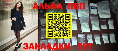 каннабис Новокубанск