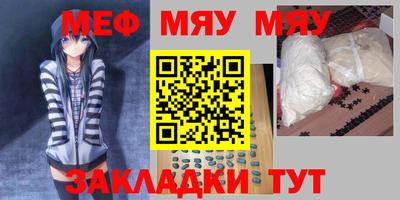 кокаин Новозыбков