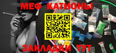 кокаин Новозыбков