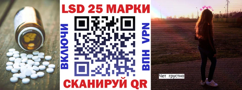 Лсд 25 экстази кислота  Октябрьский 