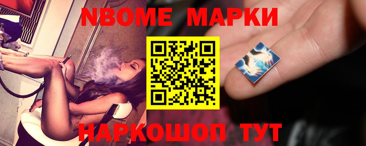 LSD-25 экстази кислота Октябрьский