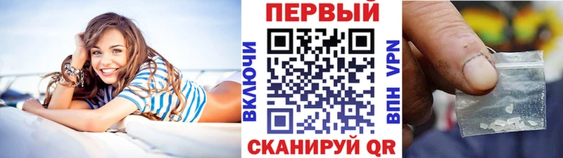 Первитин Methamphetamine  Октябрьский 