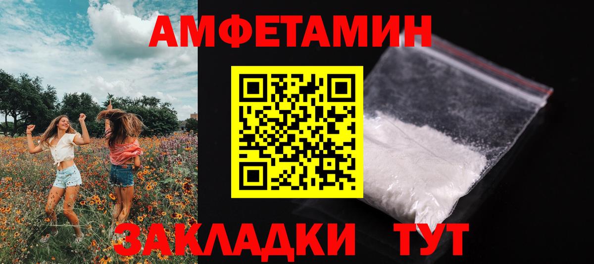 Первитин кристалл Октябрьский
