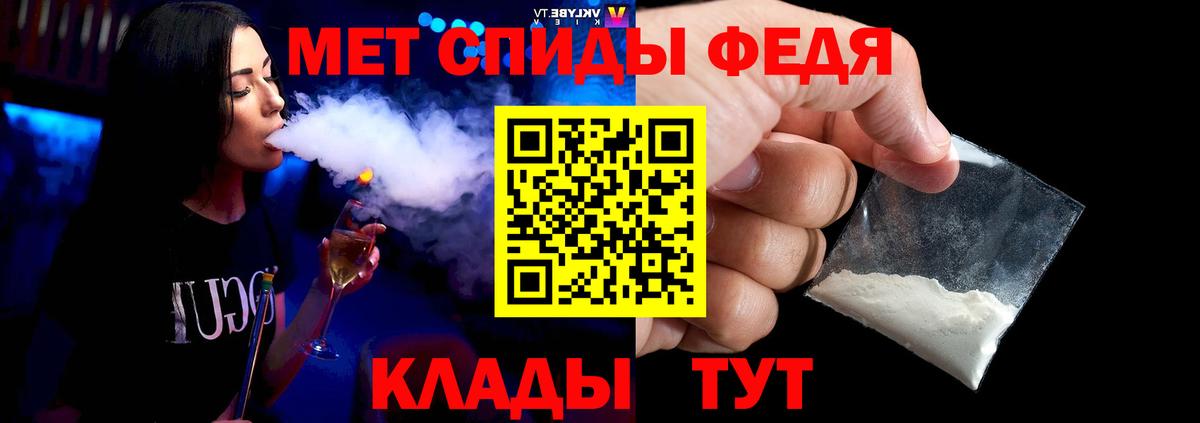 МЕТАМФЕТАМИН  Метамфетамин кристалл  Вход с VPN  Октябрьский 