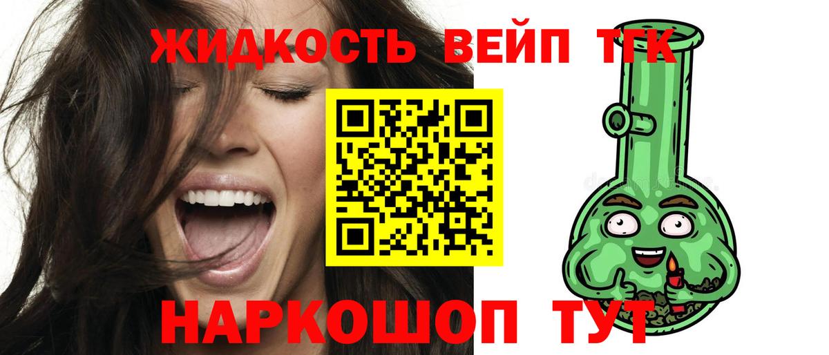 Дистиллят ТГК концентрат Октябрьский