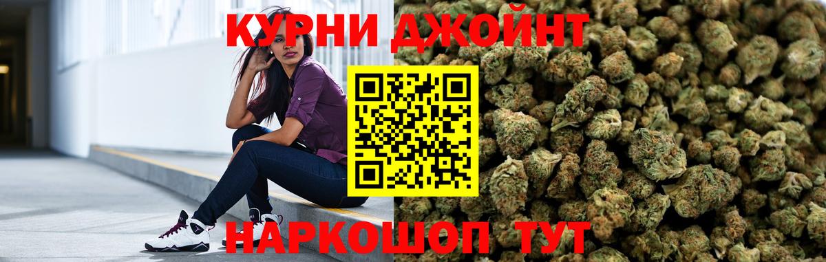 Конопля Bruce Banner  МАРИХУАНА THC 21%  Бошки марихуана планчик  Октябрьский  Вход с VPN 